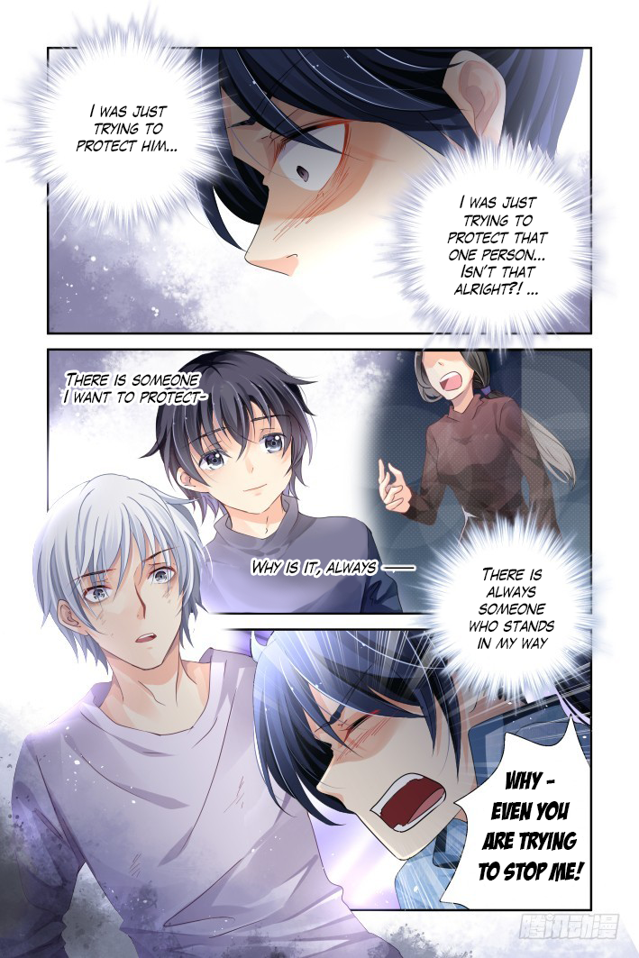 One Inch of Love is an Inch of Ashes — Ling Qi / Spiritpact