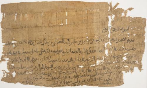 bintbattuta:From Princeton University Library, Department of Rare Books and Special Collections:Deed