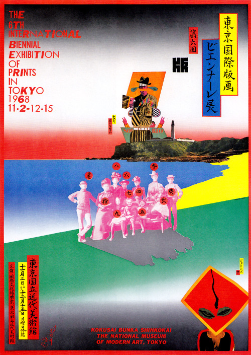 gurafiku:  Japanese Poster: International Biennial Exhibition of Prints. Tadanori Yokoo. 1968