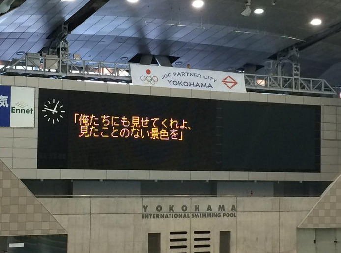 aitaikimochi:  omg these are HILARIOUS. At a swimming stadium in Yokohama during