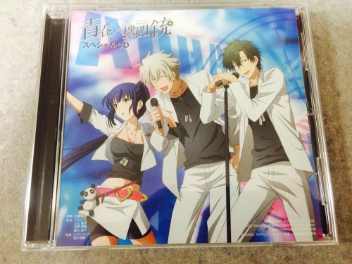 Aoharu x Kikanjuu Special CD They look so cool!!! <3 Basically Toy Gun Gun and Team Hoshishiro at