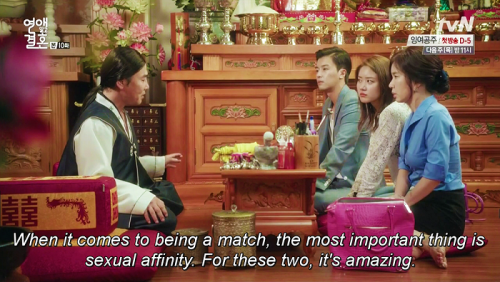 marriage not dating
