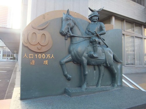 September 5 is the birthday of Date Masamune. This is a statue of Date Masamune that was set on top 