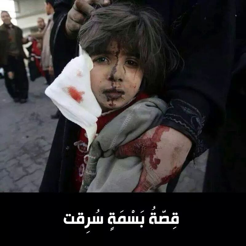 حِصّة✧