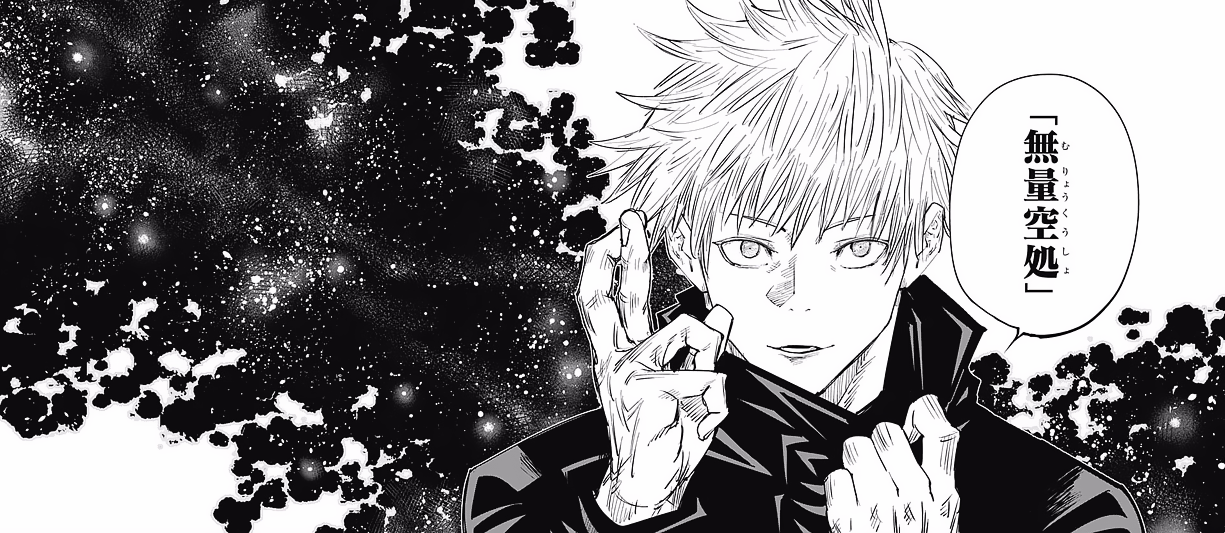 Muryo Kusho, Satoru Gojo (Jujutsu Kaisen)