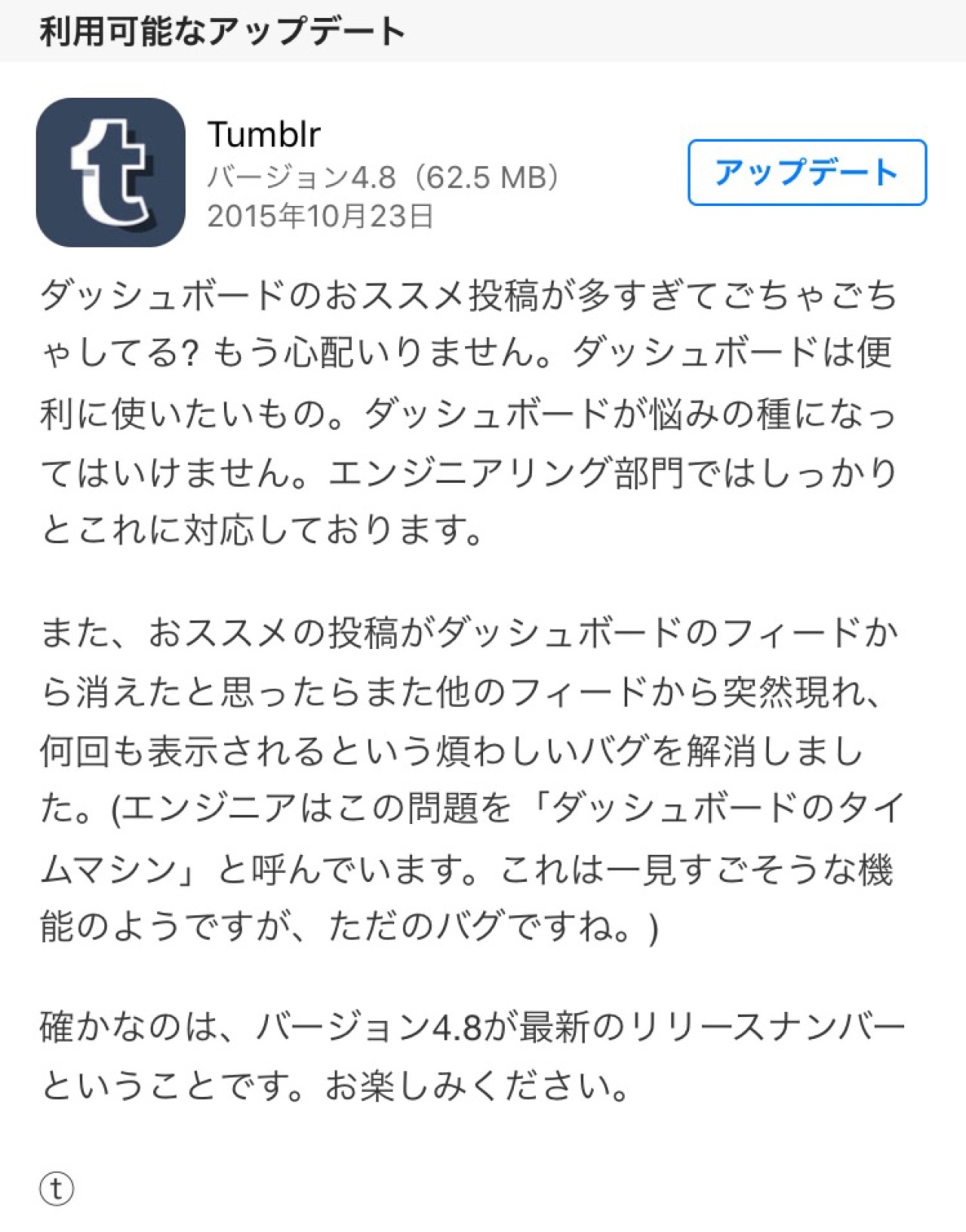 orient-royal:  nyazilla:  Yay !  Tumblr update ! ＼(^o^)／ sorry , , , Japanese