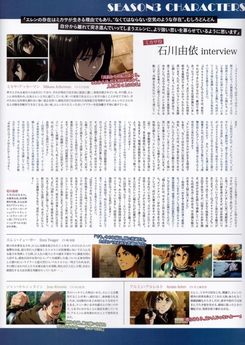 snknews: tdkr-cs91939: Vol.41 of spoon.2Di features another Levi illustration and interviews of Tetsuya Kinoshita(Producer) & Yui Ishikawa(Mikasa) & Shiori Mikami(Christa/Historia) Translations of Spoon.2Di Volume 41 (Scans Above) Interview with