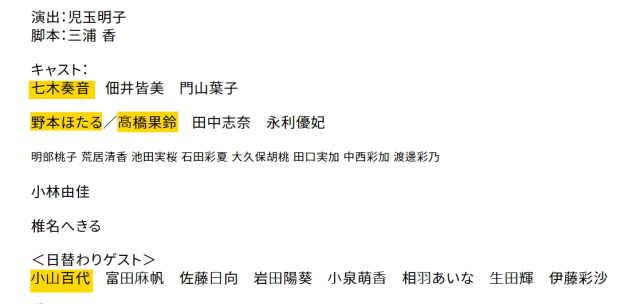 Kanon Nanaki Tumblr Posts Tumbral Com Kanon Nanaki Tumblr Posts Tumbral Com
