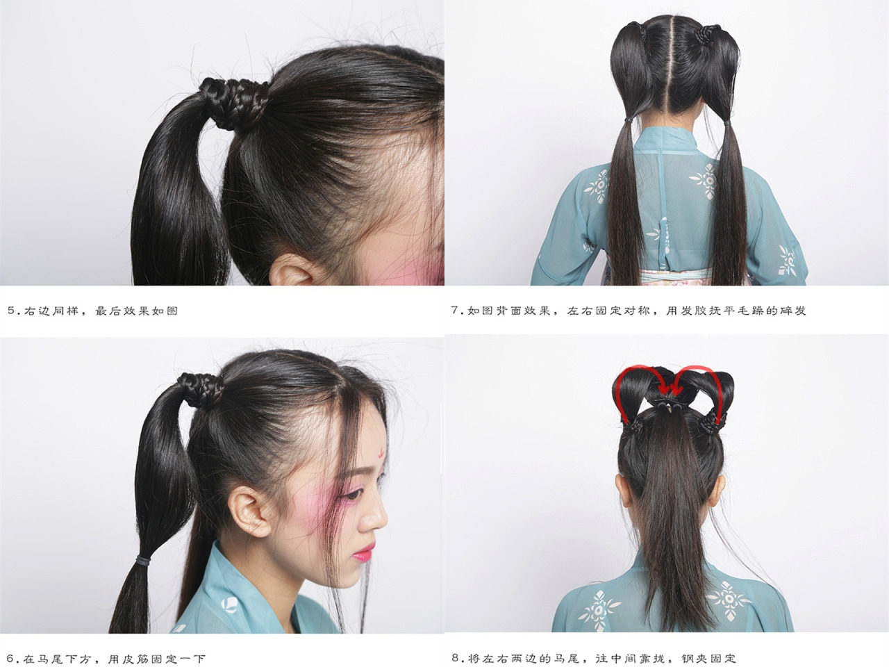 fuckyeahchinesefashion:  How to do a 双环髻 Shuanghuan Ji. This hairstyle was