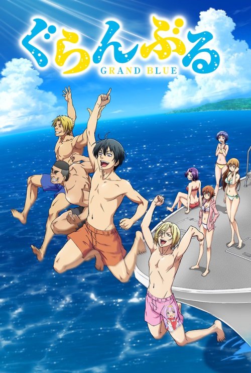  A new anime key visual for “Grand Blue” was also unveiled. Its opening theme will be pe