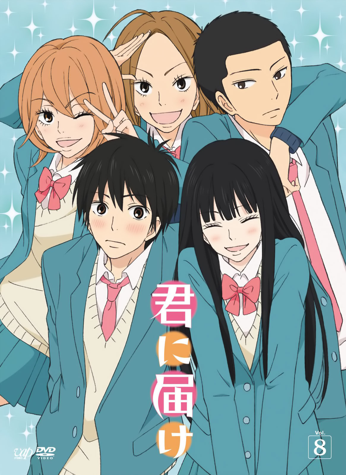 Netflix Resurrects Kimi ni Todoke with Season 3 After Over a