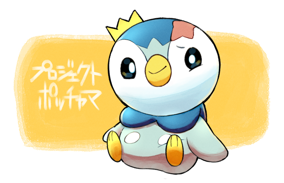 ポッチャマ Explore Tumblr Posts And Blogs Tumgir ポッチャマ Explore Tumblr Posts And Blogs Tumgir