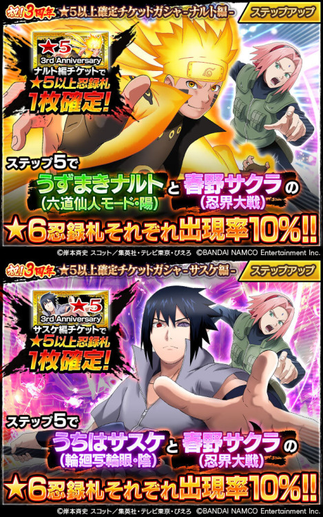  NARUTO X BORUTO BORUTAGE - SAKURA HARUNONARUTO X BORUTO 忍者BORUTAGE - 春野サクラ 