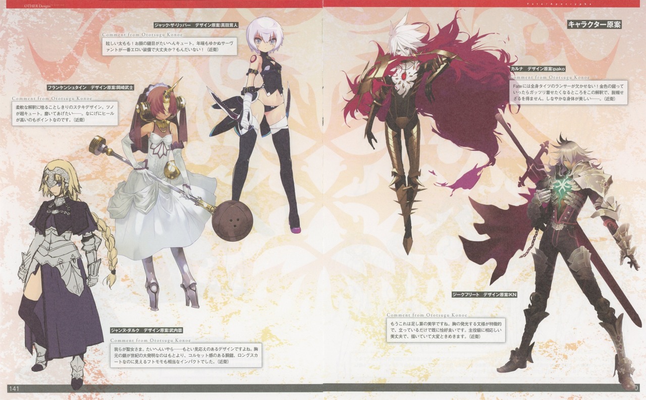 Fate Apocrypha Fate Apocrypha Material Character Design