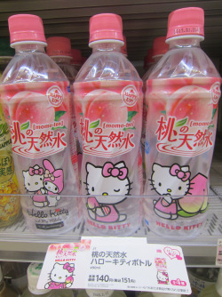 godney-is-real:  plasticprincess5000:  softghetto-barbie:  arizonatearz2001:  eataku:  Hello Kitty Peach Soda… now on sale in Japan.   hey bby, check out my blog   ☕️ medium ghetto ☕️  ♔ฺ 姫 ヤクザ ♔ฺ  