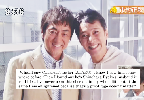 atashinchi no danshi dramacrazy atashinchi no danshi dramacrazy