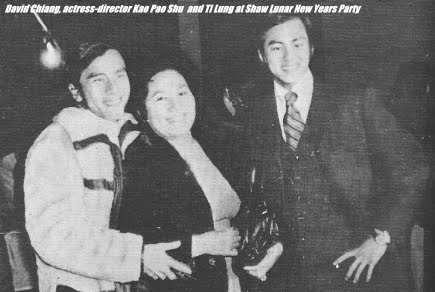 David Chiang And Ti Lung At Shaws Lunar New Years Party With Kao Pao-Shu!