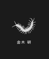 Animal motifs in Tokyo Ghoul + minimalism