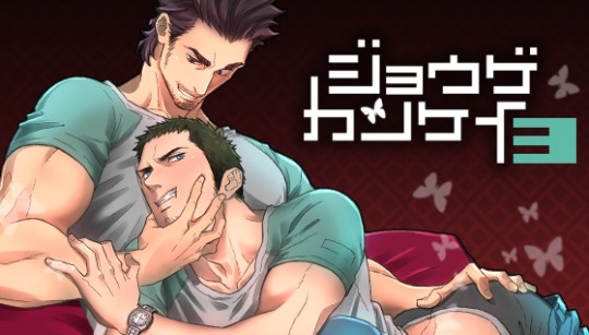 (NSFW) http://bit.ly/2stZK12Price 324 JPY  Ū.98 Estimation (14 January, 2019)        [Categories: Manga]Circle: UNKNOWNRyan and Noah belong to the special task force. For Noah’s failure in a mission, Ryan punishes him…20 pages in total