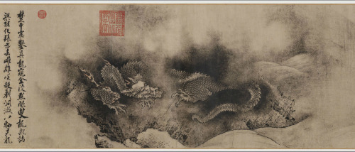 geritsel: The Nine Dragon scroll by Chen Rong. 九龙图／九龍圖 With some explanation, for the diehards.