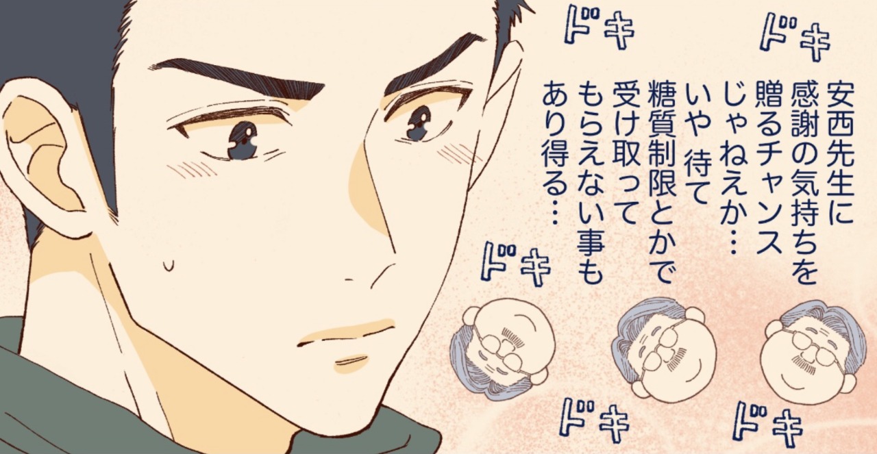 三井寿 Tumblr Posts Tumbral Com 三井寿 Tumblr Posts Tumbral Com