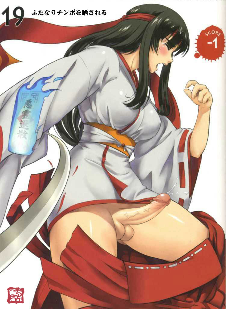 トラップ風太