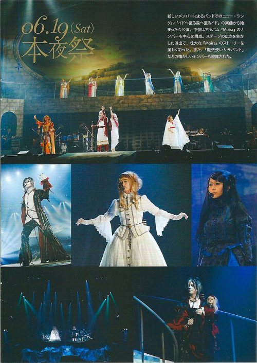 Scans from Vol. 22 (2010.Sep) of the Sound Horizon/Linked Horizon Official FanClub magazine “Salon d