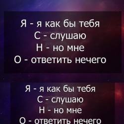 mabyme:  #ясно