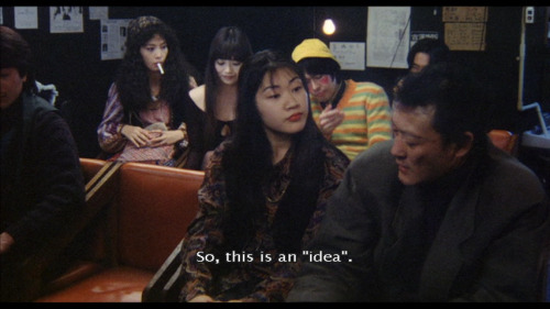 shihlun: Koji Wakamatsu, Endless Waltz, 1995.
