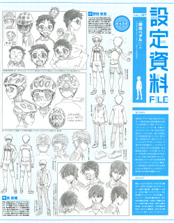 artbooksnat:  Animage Setting Materials (設定資料) vol. 187 featuring Yowamushi Pedal (弱虫ペダル), with character designs by Takahiko Yoshida (吉田隆彦).