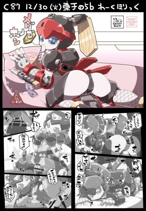 kni-droid:  12/30(火)　C87三日目　東ﾁ05bわーくほりっく新刊　ﾒﾀﾞｺﾉﾎﾝ　頒布予定、ですです。わふー【 http://www.pixiv.net/member_illust.php?illust_id=47669643&mode=medium 】 