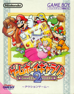 hiscoreclub:  Game & Watch Gallery 2 (Game Boy, 1997)Developers: