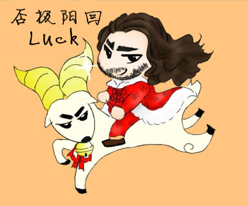 The Year of Ram/Goat/Sheep…Thorin brings the blessing to you!