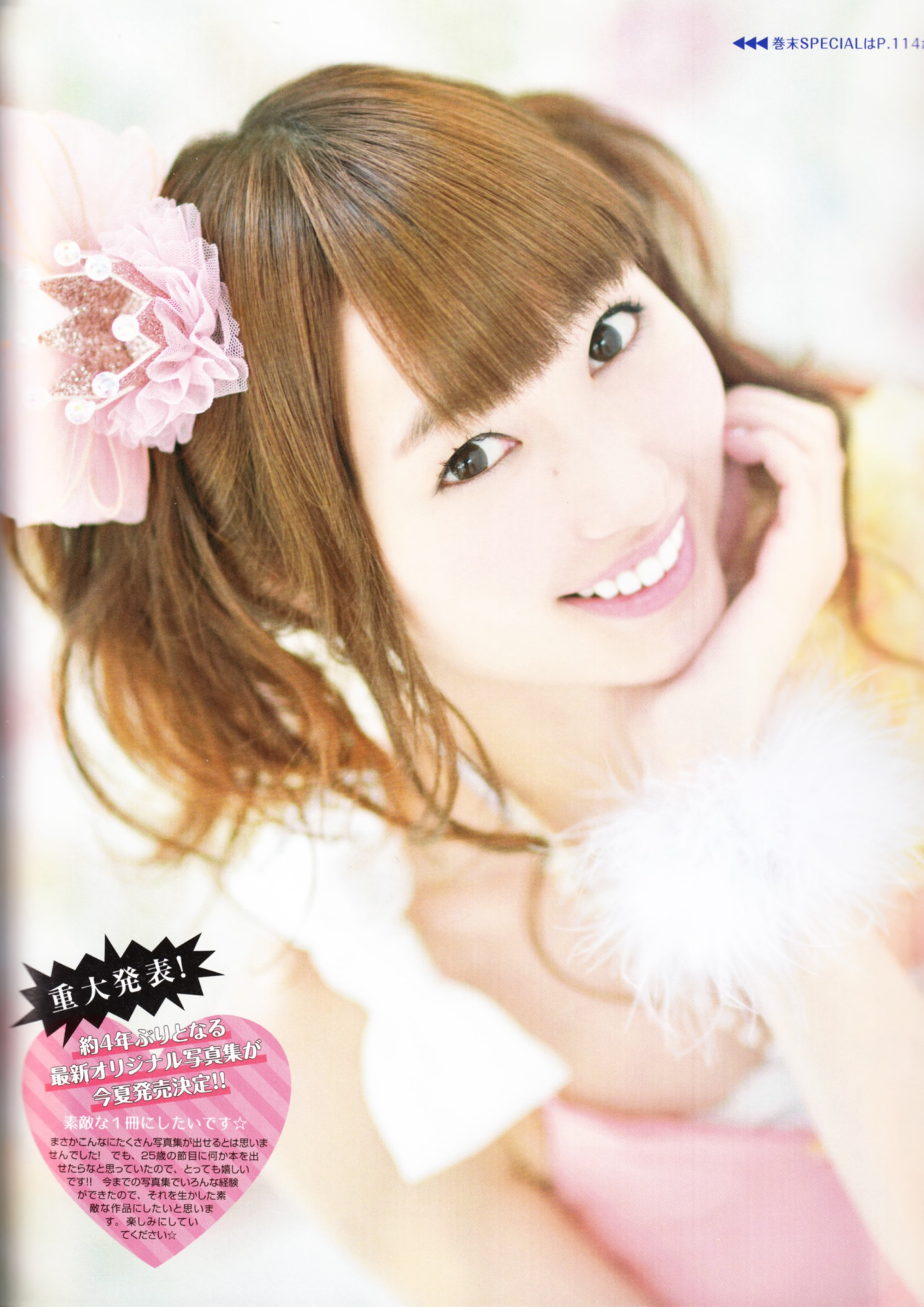 ayashilog:  Information about the 3rd album~ 