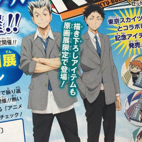 toubios: Bokuto and Akaashi in their school uniforms!!