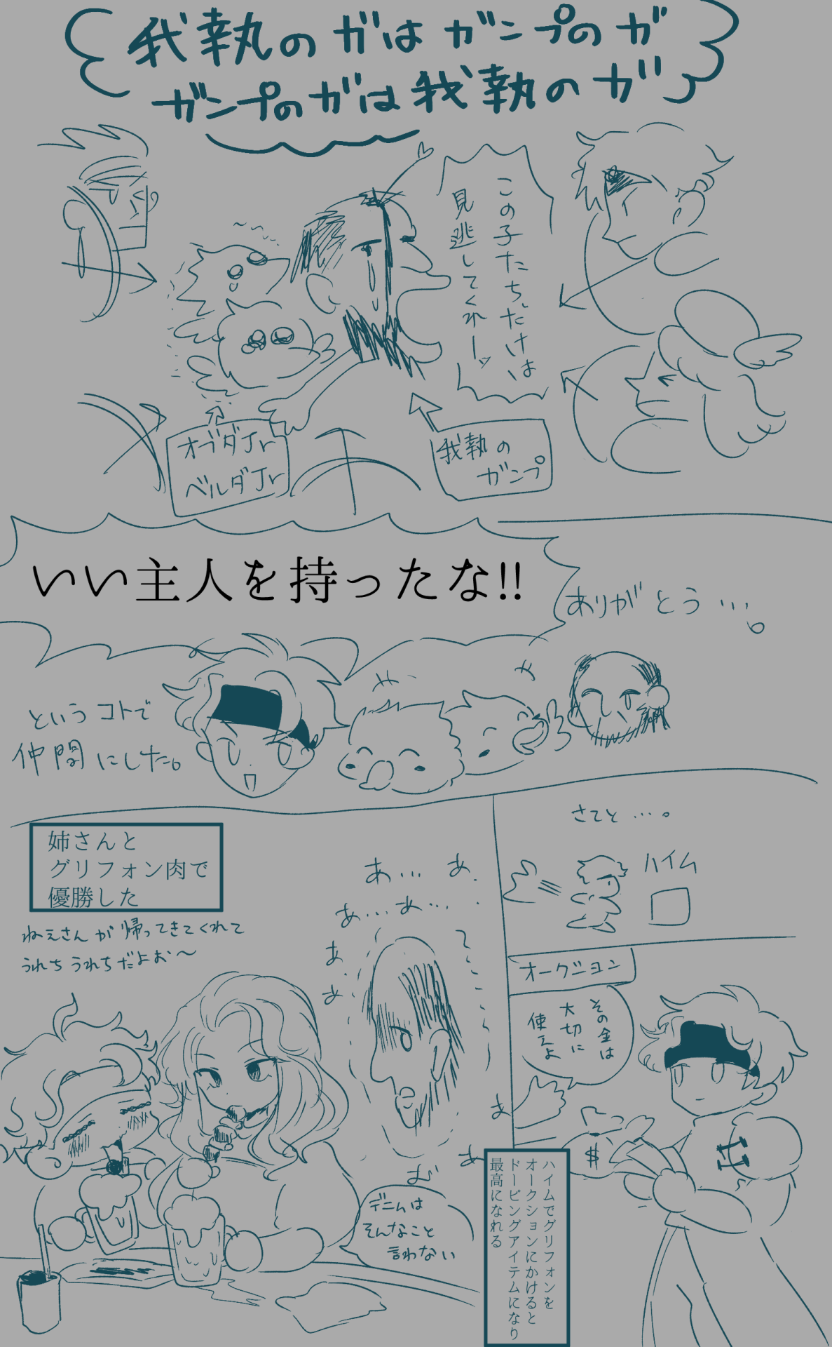 タクティクスオウガ Explore Tumblr Posts And Blogs Tumgir タクティクスオウガ Explore Tumblr Posts And Blogs Tumgir