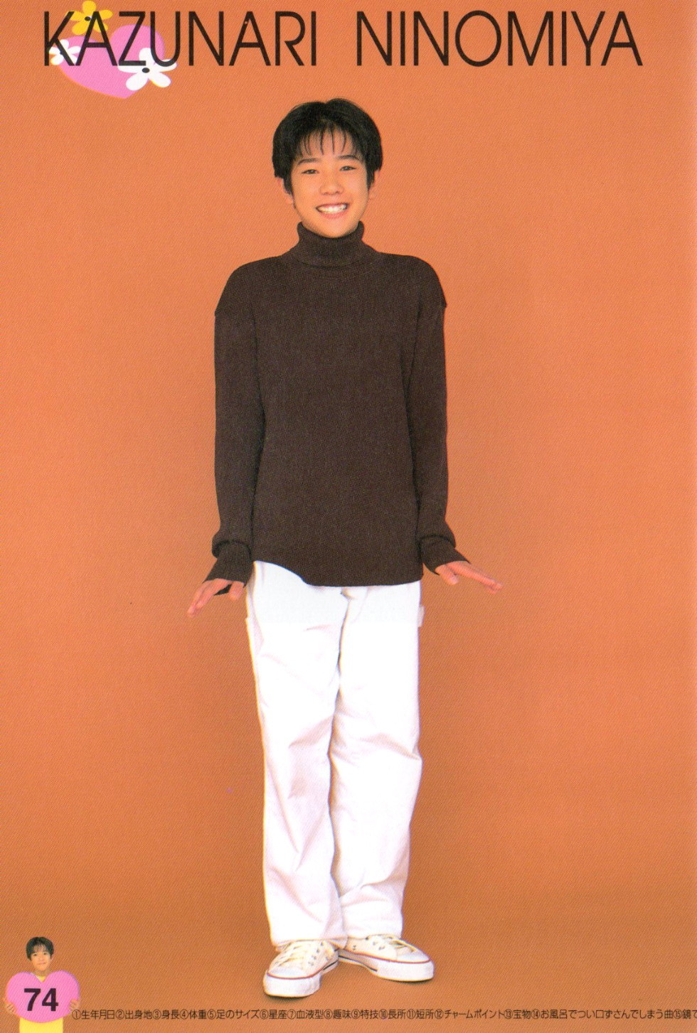 Jr Arashi Explore Tumblr Posts And Blogs Tumgir Jr Arashi Explore Tumblr Posts And Blogs Tumgir