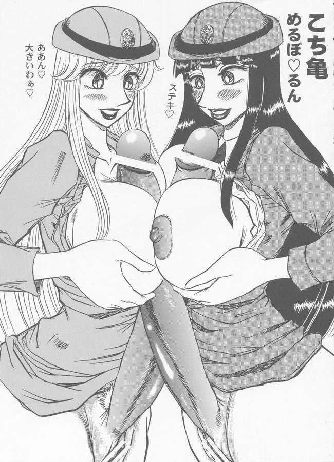 porn-n-hentai-bloging:  Futanari (380).jpg