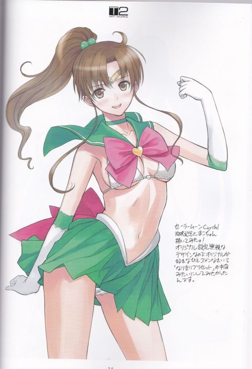 hentai-compound:  Sailor Jupiter by the ever amazing Tony Taka!