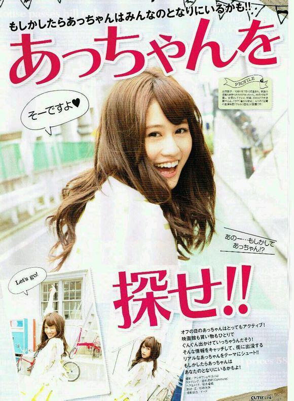 another-future:  ストライプスカート可愛すぎる♡ CUTIE買いたい！