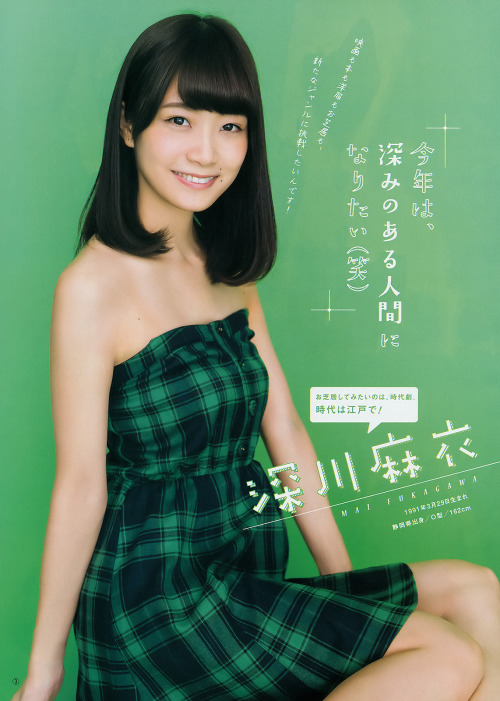 西野七瀬 X 深川麻衣 X 若月佑美 X 桜井玲香 週刊ヤングジャンプ 2015 No.6·7