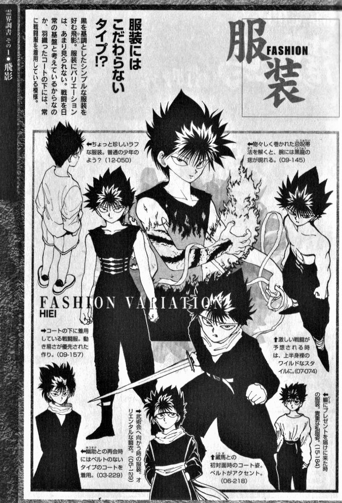 Yu Yu Hakusho 4ever Kurama Hiei Fashion Variation Yu Yu Hakusho 4ever Kurama Hiei Fashion Variation