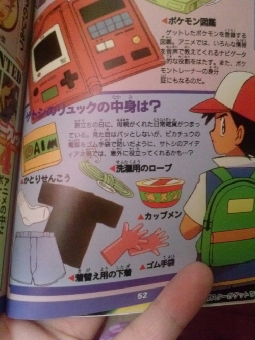 collectorblackjackwantstobattle:  Some unusual images—Oak and Meowth with coloring errors, and the contents of Ash’s backpack! 