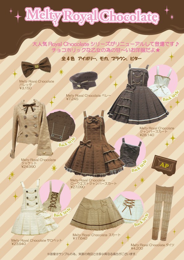 Angelic Pretty♡チョコレートバレッタ | gulatilaw.com