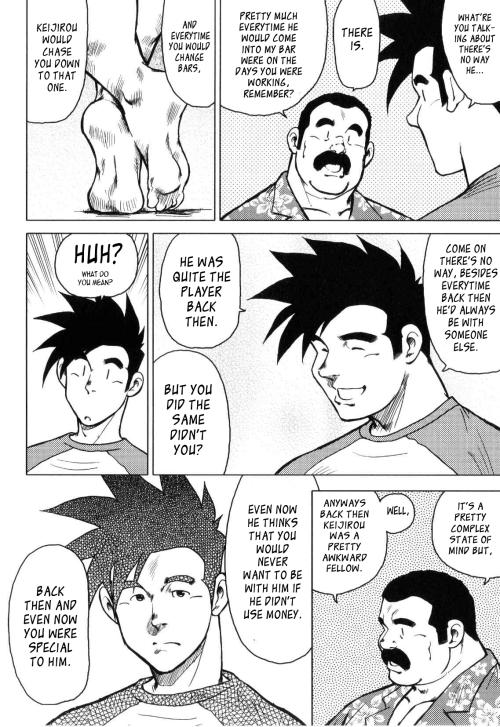 yay4bara:  Seizoh Ebisubashi - Kagura Dance - Chapter 2Part 1/3