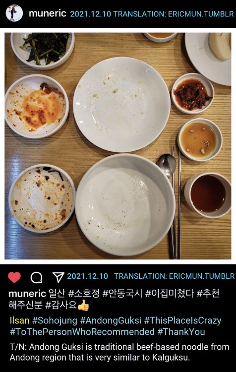 2021.12.10 Shinhwa’s Eric Instagram Update:Ilsan #Sohojung #AndongGuksi #ThisPlaceIsCrazy #ToThePers