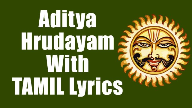 aditya hrudayam telugu meaning aditya hrudayam telugu meaning