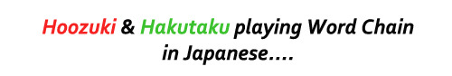 tianxies-deactivated20170110:  otp gifs: Hoozku x Hakutaku (HooHaku) the dumb games they play with each other haha  