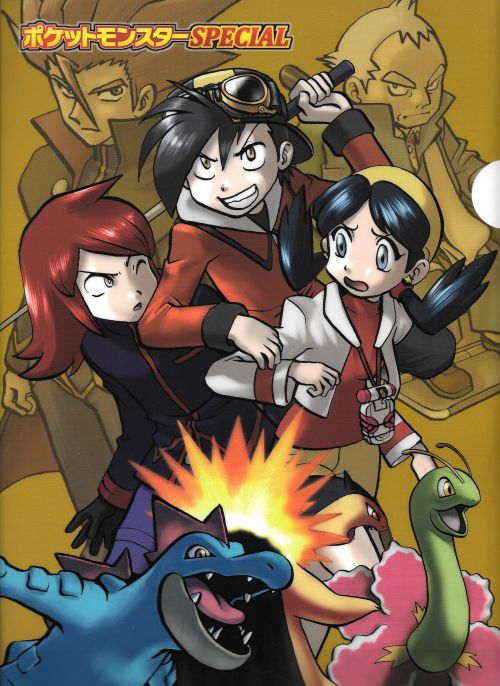 pokescans:Clearfile, which was given out if you purchased The Art of Pocket Monsters Special at a Po