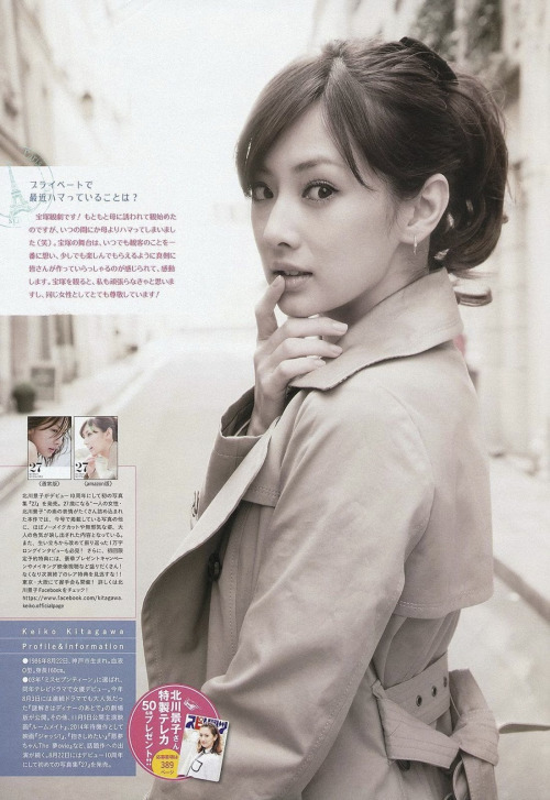 genjoshi:  eastcentury:  Keiko Kitagawa,北川景子http://ift.tt/1iVurWh 